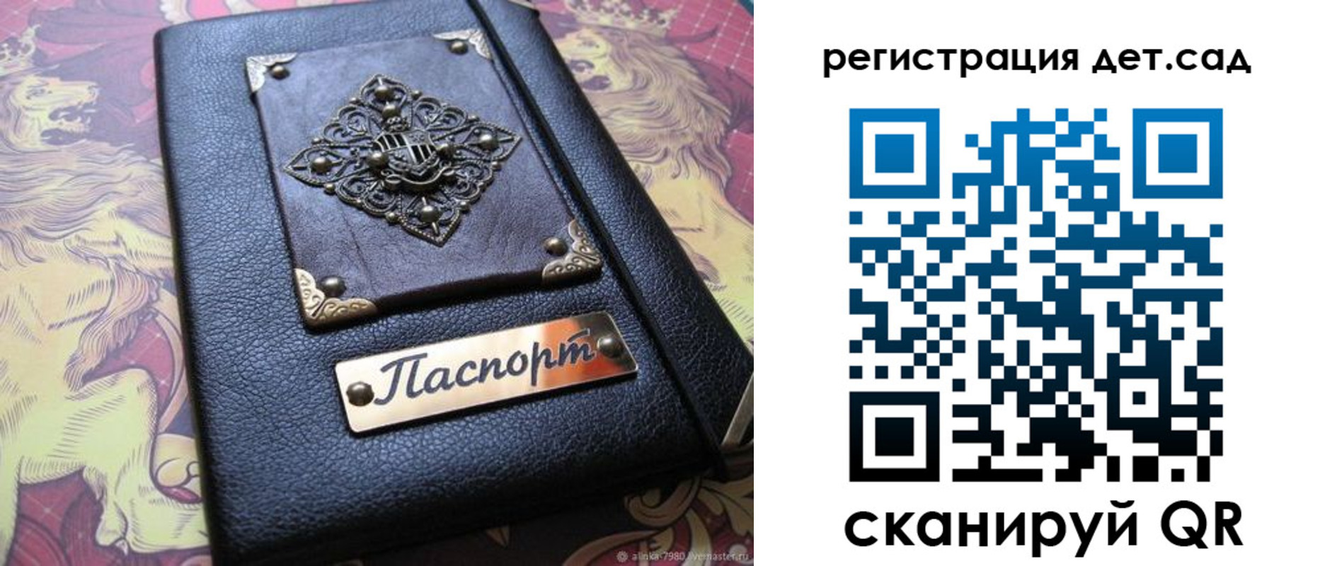 прописка для кредита в Жуковском