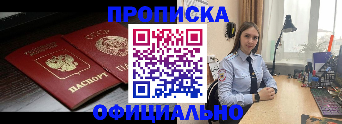 регистрация для дет. сада в Жуковском