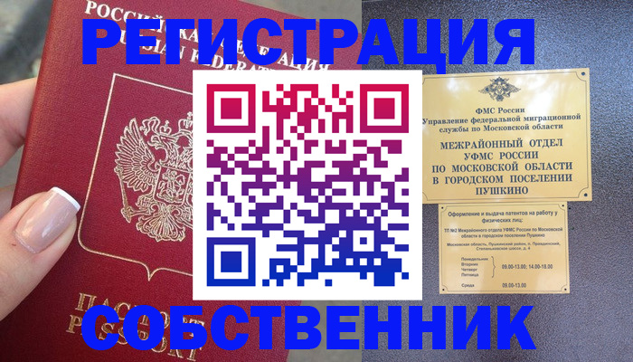 форма 3 в Жуковском